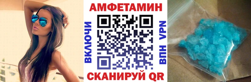 АМФ 98%  закладка  Прокопьевск 