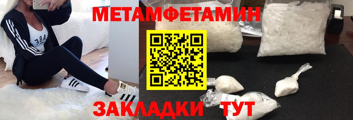 Амфетамин  Amphetamine VHQ  Вход с VPN  Прокопьевск  АМФ 