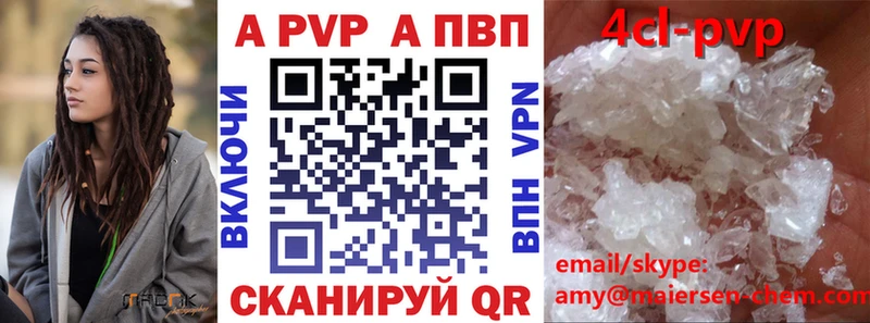 Alfa_PVP мука  Прокопьевск 
