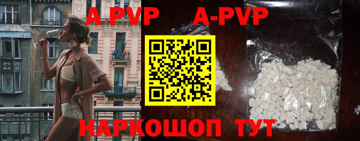 Alpha-PVP СК КРИС  A-PVP  цены наркотик  А ПВП СК КРИС  Прокопьевск  А ПВП VHQ  Вход с VPN 