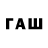 Первитин пудра Just Baq