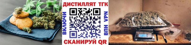 Canna-Cookies марихуана Прокопьевск