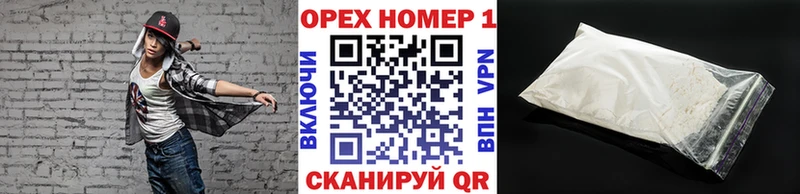 shop клад  Прокопьевск  COCAIN FishScale  хочу наркоту 