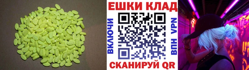 Ecstasy диски  Прокопьевск 