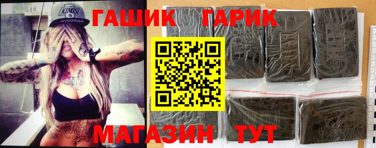 Гашиш ice o lator Прокопьевск