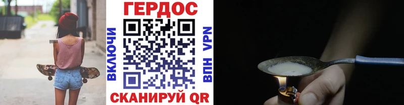 omg ONION  Прокопьевск  Героин афганец 