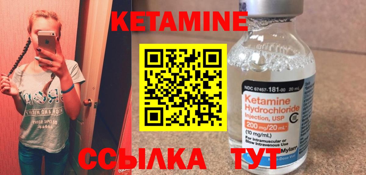 hydra зеркало  Вход с VPN  Прокопьевск  Кетамин VHQ 