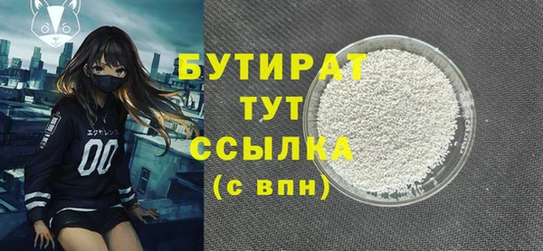 эйфоретик Зерноград