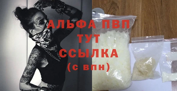 эйфоретик Зерноград