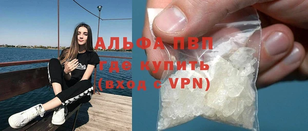 Альфа ПВП Зеленокумск