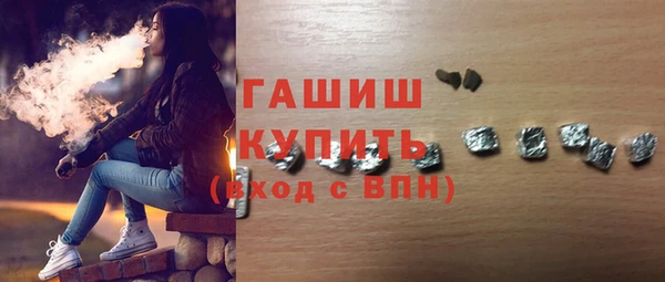 винт Заводоуковск