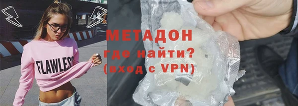 каннабис Заволжск