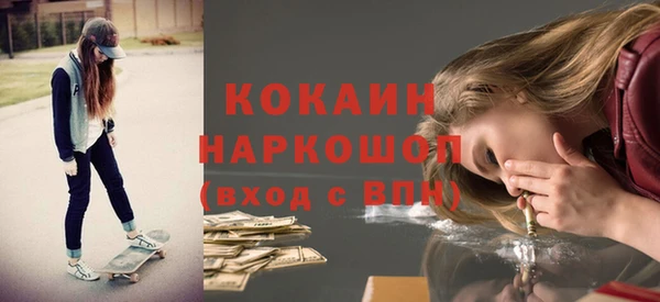 эйфоретик Зерноград