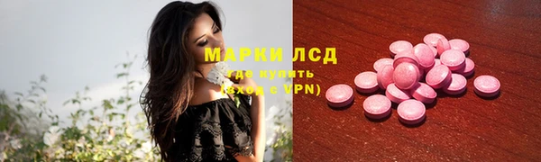 эйфоретик Зерноград