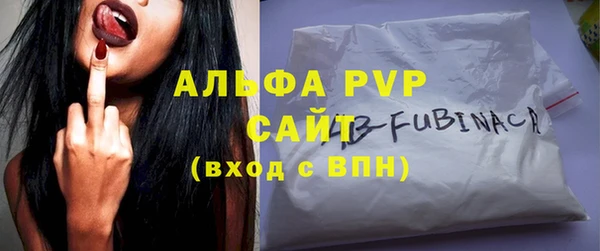 Альфа ПВП Зеленокумск