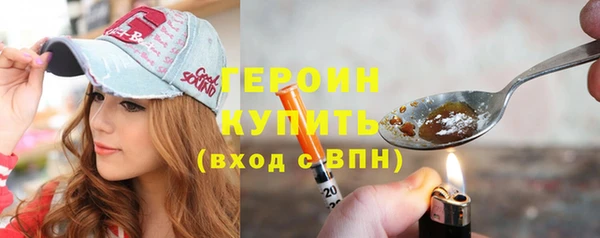 эйфоретик Зерноград