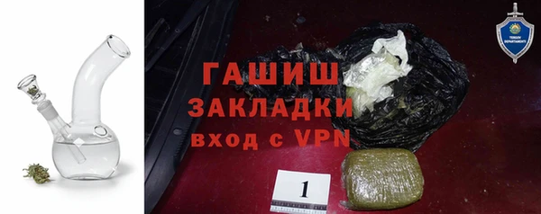 Альфа ПВП Зеленокумск