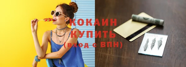эйфоретик Зерноград