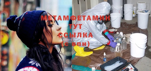 Альфа ПВП Зеленокумск