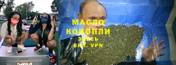 Альфа ПВП Зеленокумск