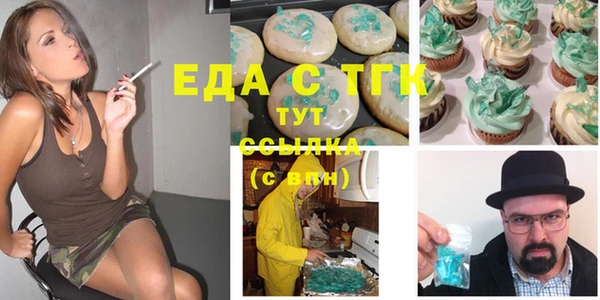 Альфа ПВП Зеленокумск