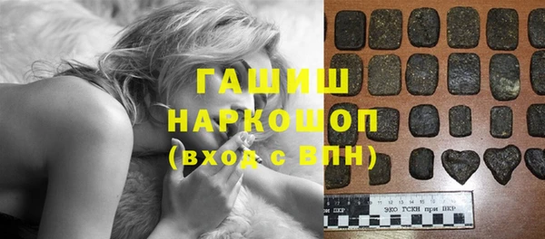 каннабис Заволжск