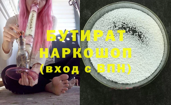 эйфоретик Зерноград