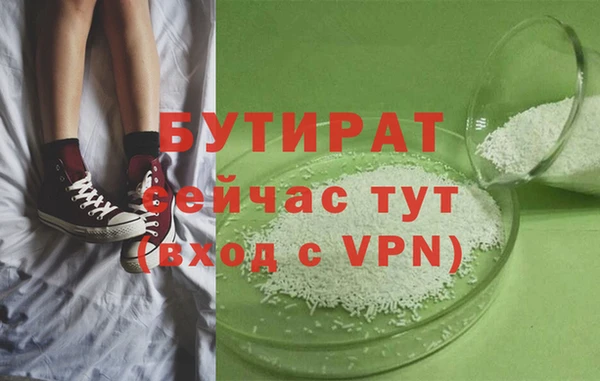 mdpv Зеленодольск