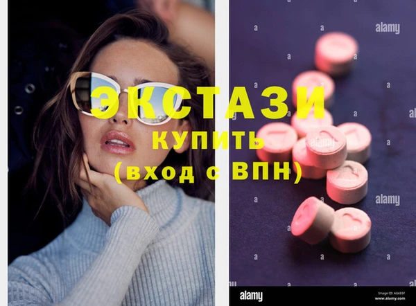 каннабис Заволжье