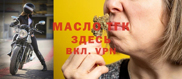 Альфа ПВП Зеленокумск
