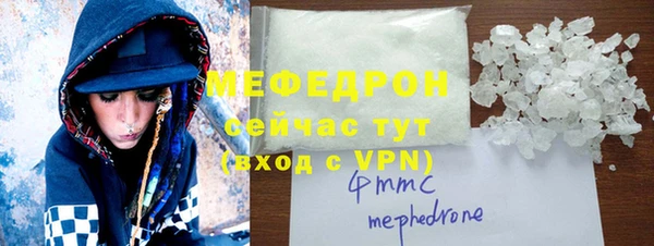 эйфоретик Зерноград