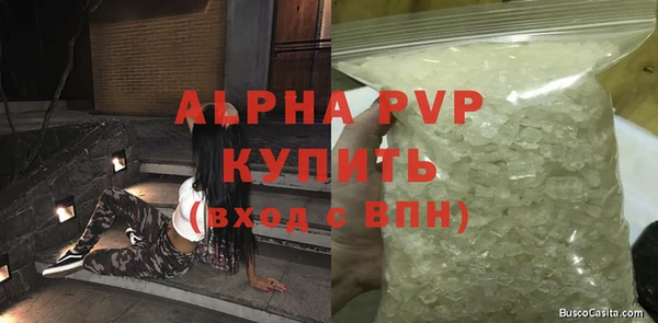 mdpv Зеленодольск