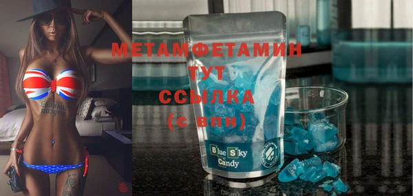 винт Заводоуковск