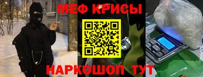 амфетамин Донской