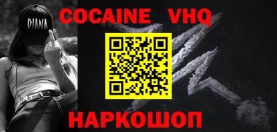 мяу мяу кристалл Донецк
