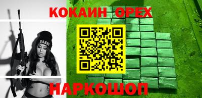 амфетамин Донской