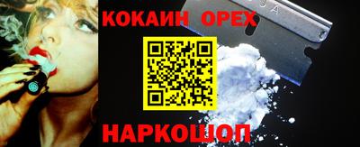 амфетамин Донской