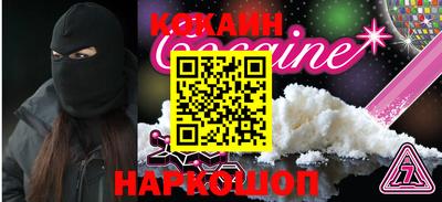 мяу мяу кристалл Донецк