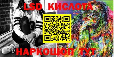 мяу мяу кристалл Донецк