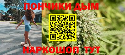 мяу мяу кристалл Донецк