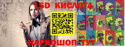 мяу мяу кристалл Донецк