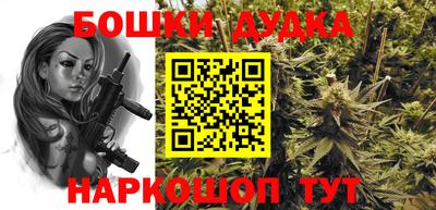 амфетамин Донской