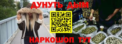 мяу мяу кристалл Донецк