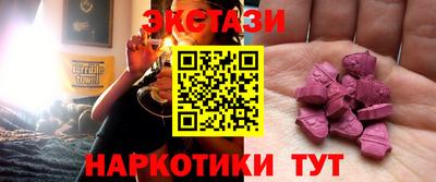 мяу мяу кристалл Донецк