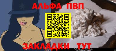 амфетамин Донской