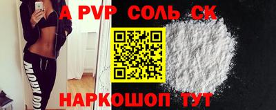 амфетамин Донской