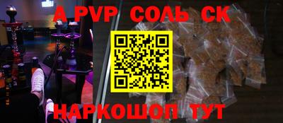 амфетамин Донской