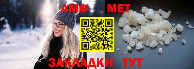 амфетамин Донской