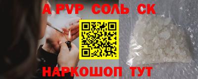 мяу мяу кристалл Донецк