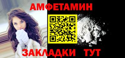 мяу мяу кристалл Донецк